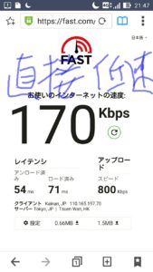 Screenshot_2018-09-12-21-47-03_1