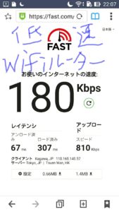 Screenshot_2018-09-12-22-07-39_1